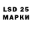 LSD-25 экстази ecstasy C's Innocent