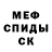МЕФ мука Kofi Rey