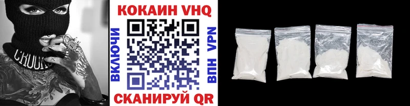 Кокаин 98% Райчихинск