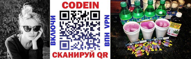 наркота  площадка Telegram  Codein напиток Lean (лин)  Райчихинск  omg ссылка 