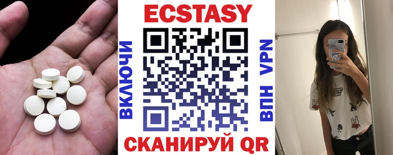 ЭКСТАЗИ таблы  хочу   Райчихинск 