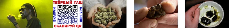 ГАШИШ hashish  дарнет шоп  Райчихинск 
