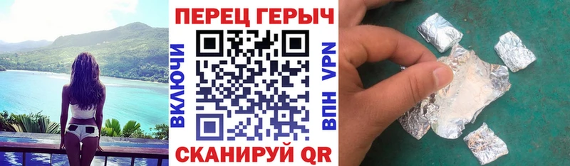 ГЕРОИН гречка  дарнет шоп  Райчихинск 