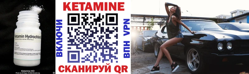 darknet Telegram  Райчихинск  Кетамин VHQ 