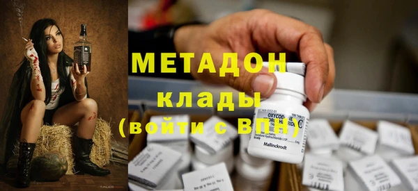 spice Армянск