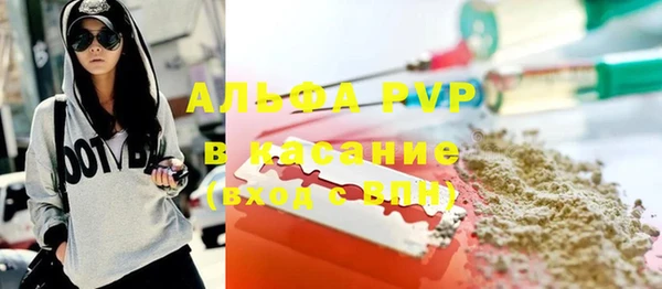 синтетический гашиш Арсеньев