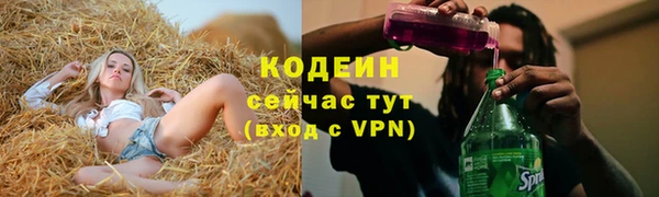 spice Армянск