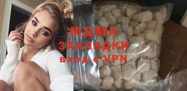 spice Армянск