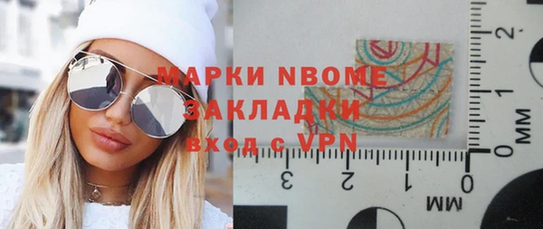 spice Армянск