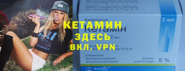 синтетический гашиш Арсеньев