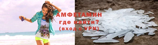 spice Армянск