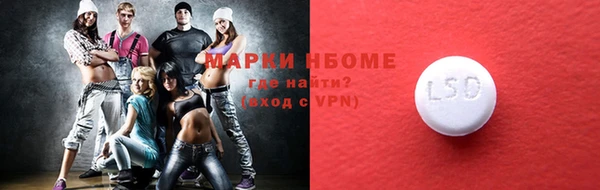 синтетический гашиш Арсеньев