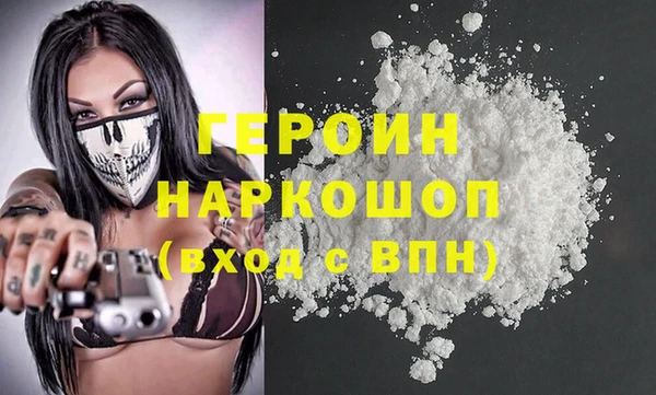 spice Армянск