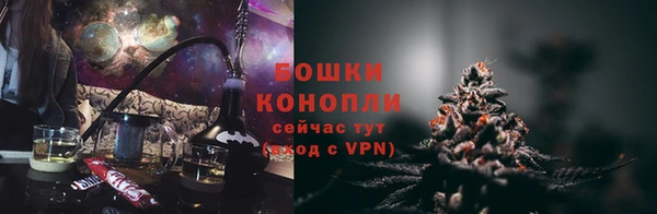 синтетический гашиш Арсеньев