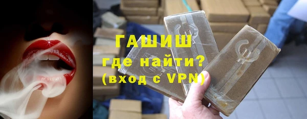 синтетический гашиш Арсеньев