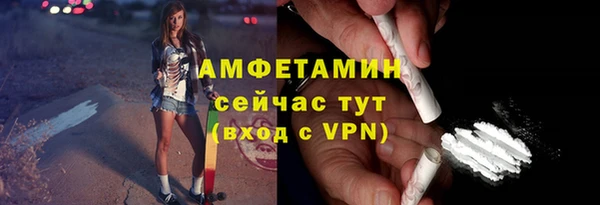 spice Армянск