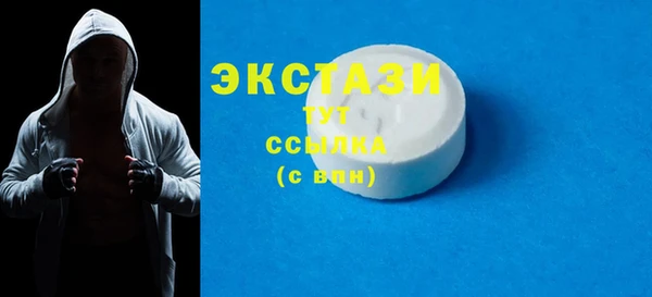 синтетический гашиш Арсеньев