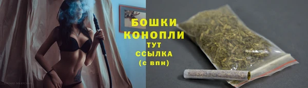 spice Армянск