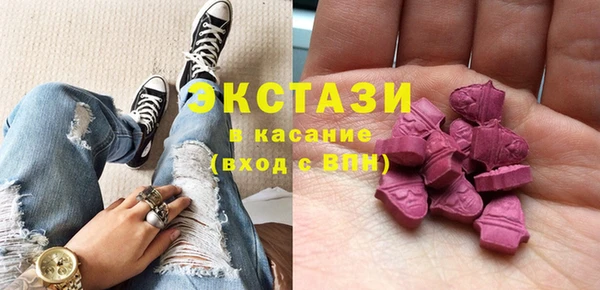 синтетический гашиш Арсеньев