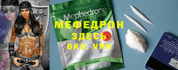 синтетический гашиш Арсеньев