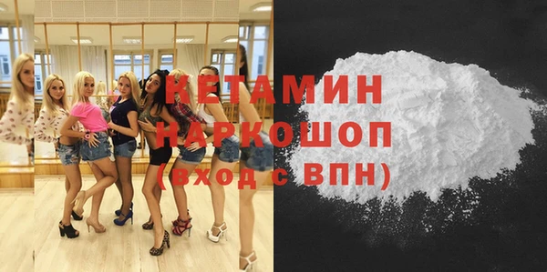 синтетический гашиш Арсеньев