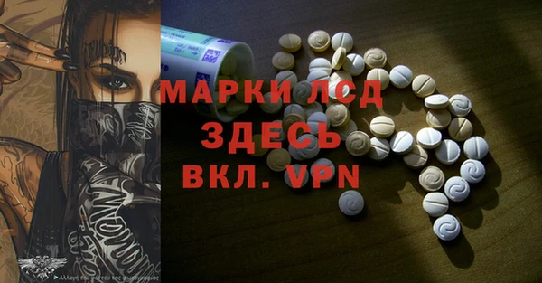 spice Армянск