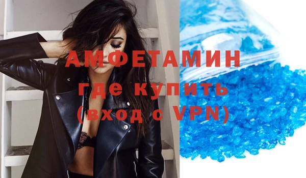 синтетический гашиш Арсеньев