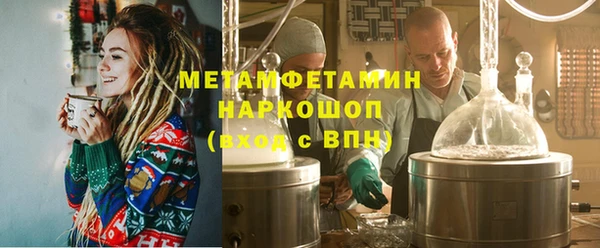 синтетический гашиш Арсеньев
