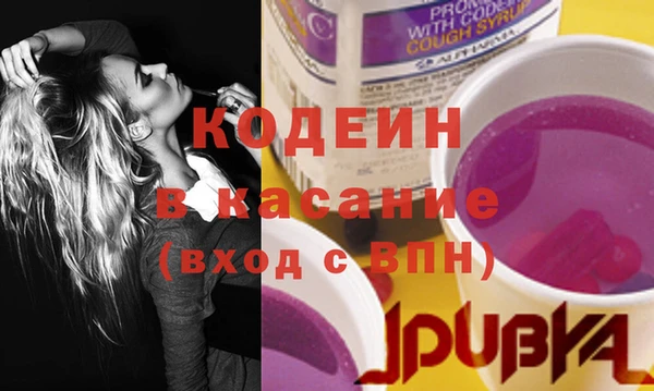 spice Армянск