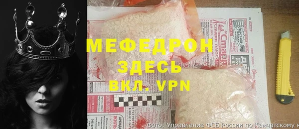 синтетический гашиш Арсеньев