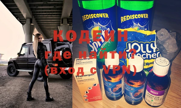 spice Армянск