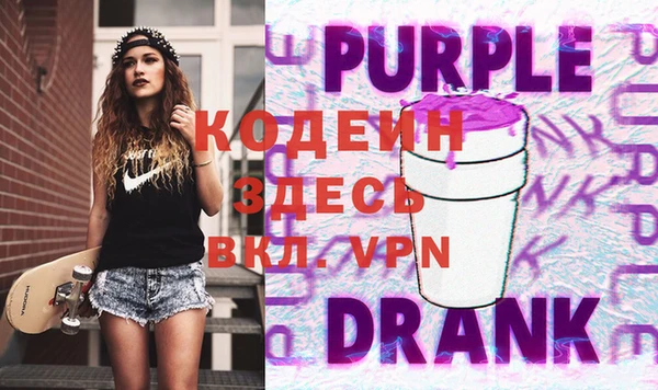 синтетический гашиш Арсеньев