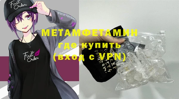 синтетический гашиш Арсеньев