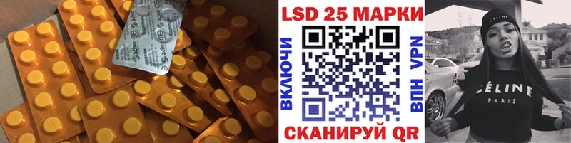omg зеркало Райчихинск LSD-25 экстази ecstasy