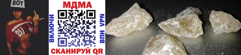MDMA crystal Райчихинск