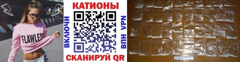 Мефедрон мука Райчихинск