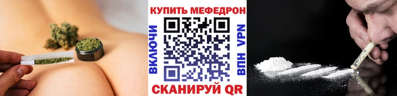 Мефедрон мяу мяу цены наркотик Райчихинск