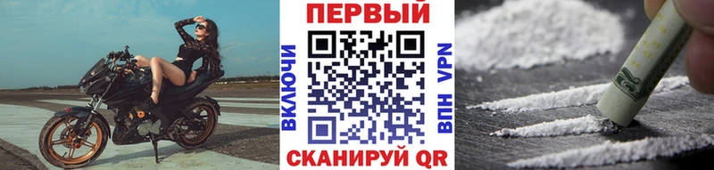 Метамфетамин Methamphetamine купить наркотик Райчихинск