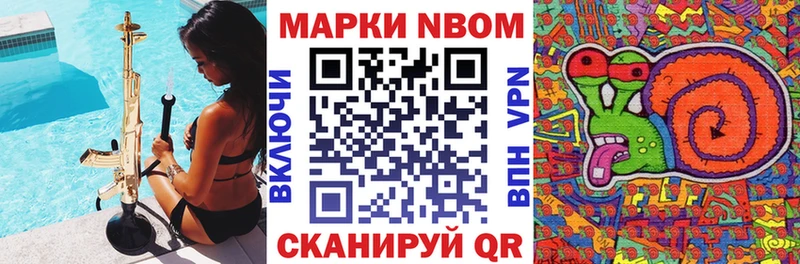 Наркотические марки 1,5мг  Райчихинск 