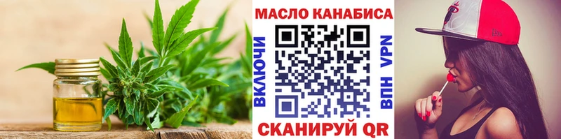 ОМГ ОМГ рабочий сайт  Райчихинск  Дистиллят ТГК жижа 